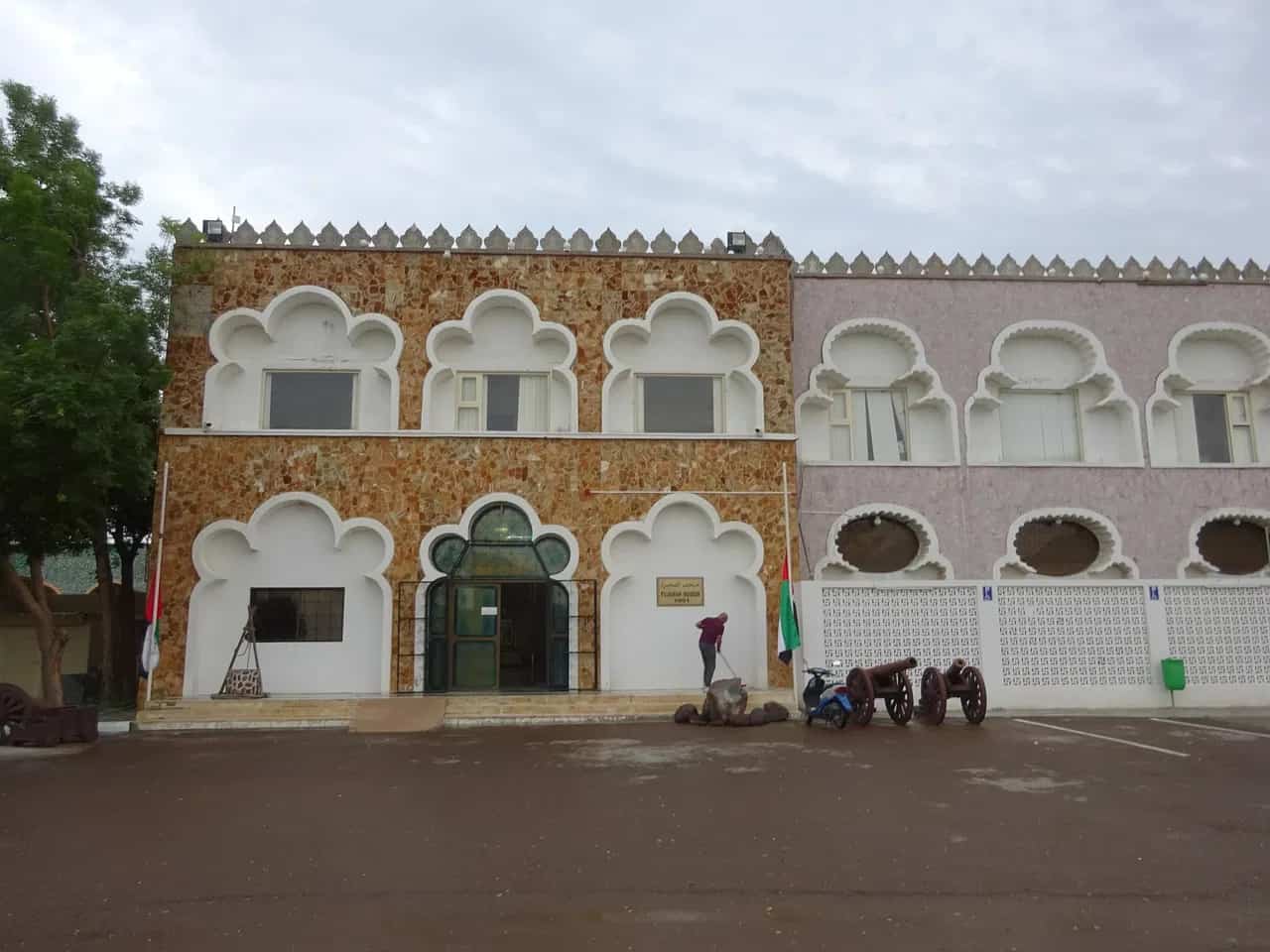National Museum of Ras Al Khaimah