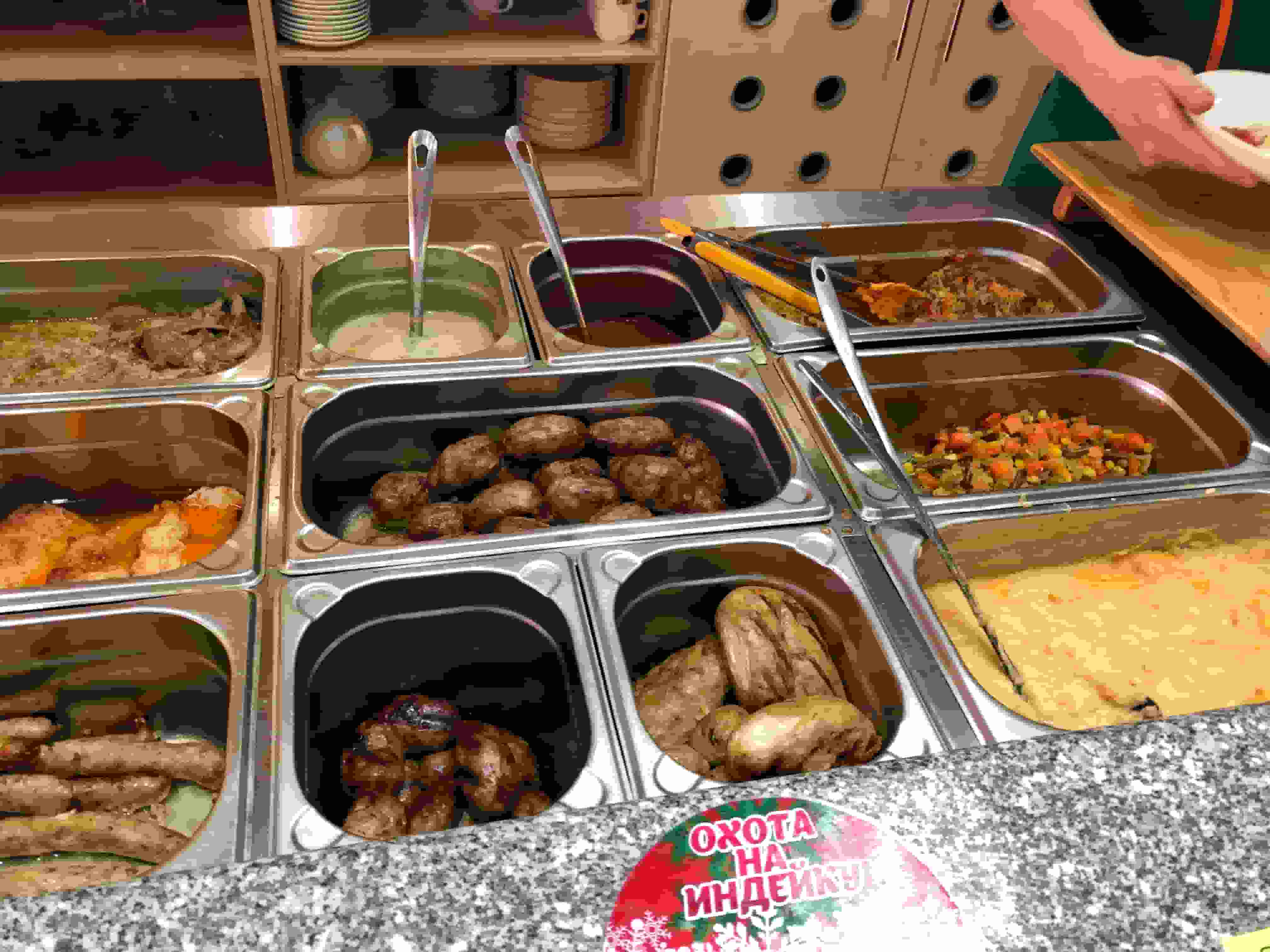 Kazakh Cuisine