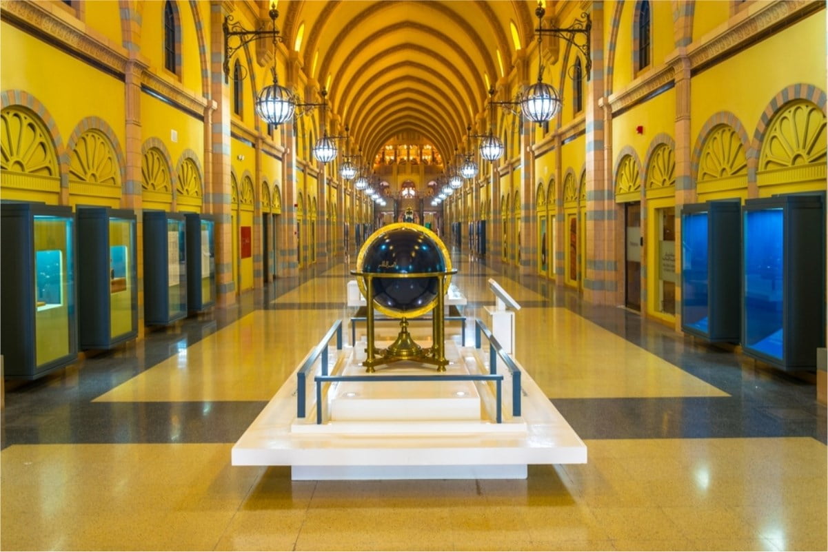 Sharjah Museum of Islamic Civilization